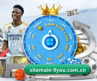 sitemain-9you.com.cn APP - j9